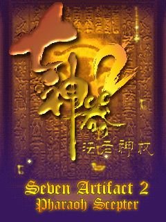 game pic for Seven Artifact 2 - Pharaoh Scepter